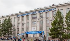 Пермский национальный исследовательский политехнический университет Пермский национальный исследовательский политехнический университет