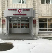 Казанский технологический колледж Казанского исследовательского технологического университета Казанский технологический колледж Казанского исследовательского технологического университета