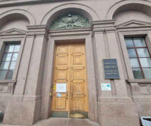 Санкт-Петербургский государственный университет аэрокосмического приборостроения