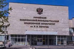 Российский национальный исследовательский медицинский университет имени Н.И. Пирогова Российский национальный исследовательский медицинский университет имени Н.И. Пирогова
