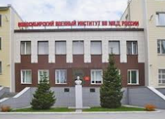 Новосибирский военный институт имени генерала армии И.К. Яковлева войск национальной гвардии РФ Новосибирский военный институт имени генерала армии И.К. Яковлева войск национальной гвардии РФ