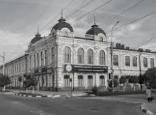 Армавирский государственный педагогический университет Армавирский государственный педагогический университет